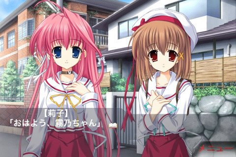 your diary eroge english patch